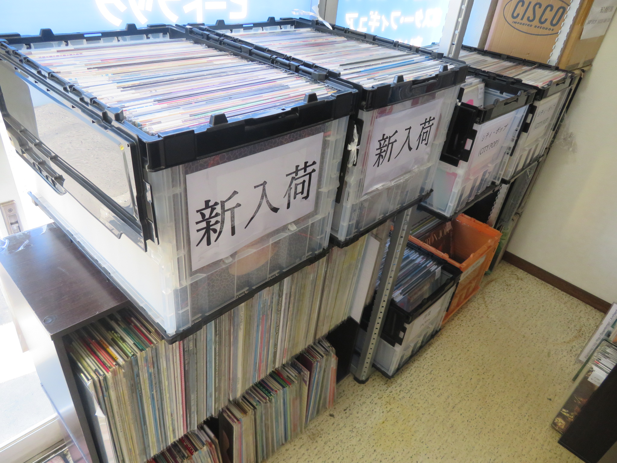 レコード 売る 西区 札幌 ショップ